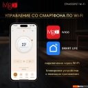 Обогреватели iVigo EPK4550P07 Wi-Fi
