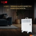Обогреватели iVigo EPK4550P07 Wi-Fi