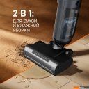 Пылесосы Weissgauff V13 BLDC 200 Graphite AquaPro
