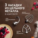 Кухонные комбайны, машины и планетарные миксеры Weissgauff WSM 228 PDW Touch Screen Pro