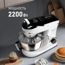 Кухонные комбайны, машины и планетарные миксеры Weissgauff WSM 228 PDW Touch Screen Pro