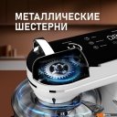 Кухонные комбайны, машины и планетарные миксеры Weissgauff WSM 228 PDW Touch Screen Pro