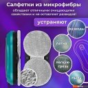 Роботы-пылесосы Sonnen Tech RWC-124 Dual Spray