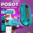 Роботы-пылесосы Sonnen Tech RWC-124 Dual Spray