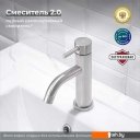 Смесители РМС SUS128-001F