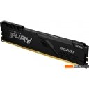 Оперативная память Kingston FURY Beast 4x16GB DDR4 PC4-28800 KF436C18BBK4/64