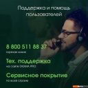 Моноблоки Digma Pro Unity DM27P7-ADXW06