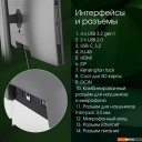 Моноблоки Digma Pro Unity DM27P7-ADXW06