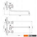 Смесители Ekko E26020-2