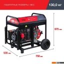 Генераторы Fubag DS 8000 DA ES