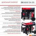Генераторы Fubag DS 8000 DA ES