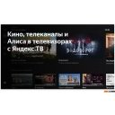 Телевизоры BBK 65LED-8246/UTS2C