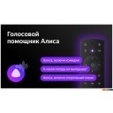 Телевизоры BBK 65LED-8246/UTS2C