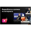 Телевизоры BBK 65LED-8246/UTS2C