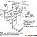 Духовые шкафы Bosch Serie 2 HBF011BA1T