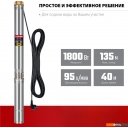 Насосы Зубр НСЦ-100-135