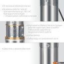 Насосы Зубр НСЦ-100-135