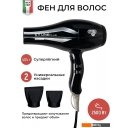 Фены ETI Line Digital Plus (черный)