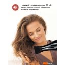 Фены ETI Line Digital Plus (черный)