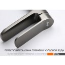 Смесители FRAP H62-9 F1062-9 Смесители FRAP H62-9 F1062-9