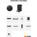 Роботы-пылесосы Trouver Robot Vacuum Z50 Ultra