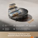 Роботы-пылесосы Trouver Robot Vacuum Z50 Ultra