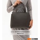 Женские и мужские сумки Souffle 322 3225011 (серый теплый кайман эластичный)