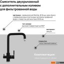Смесители MAUNFELD MFQT-19B (черный) Смесители MAUNFELD MFQT-19B (черный)