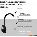 Смесители MAUNFELD MFQT-6B (черный)