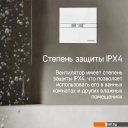 Вытяжная и приточная вентиляция MAUNFELD MFE10THGW