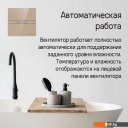 Вытяжная и приточная вентиляция MAUNFELD MFE10THGW