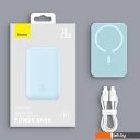 Портативные зарядные устройства Baseus Magnetic Mini Wireless Fast Charge Power Bank 10000mAh 20W (сиреневый)