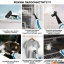 Электрошвабры, паровые швабры и полотеры Planta PL-SM02