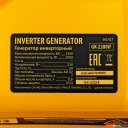 Генераторы Denzel GK-2200iF