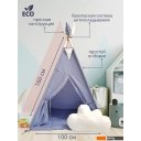 Игровые домики и палатки Keepam Blue 100160