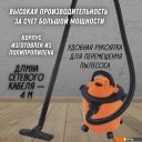 Пылесосы Daman DVC-15P