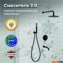 Душевые системы и гарнитуры РМС SUS129BL-1S
