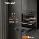 Духовые шкафы Weissgauff EOV 19 MBV