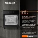 Духовые шкафы Weissgauff EOV 19 MBV