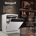 Посудомоечные машины Weissgauff DW 6038 W Inverter