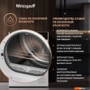 Стиральная машина Weissgauff WD 6108 Heat Pump