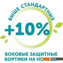 Детские подгузники Lovular Giraffe L 8-15 кг 429710 (50 шт)