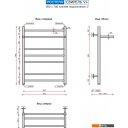 Полотенцесушители Ростела Свирель V+ 500x700/8 1