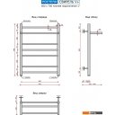 Полотенцесушители Ростела Свирель V+ 500x700/8 1