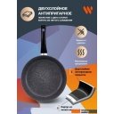 Сковороды Werner Letizia 51671