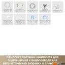 Роботы-пылесосы Dreame Robot Vacuum X50 Master (евровилка, черный)