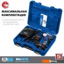 Шуруповерты, гайковерты, электроотвертки Зубр Профессионал GVB-250-42 (с 2-мя АКБ 4 Ач, кейс)