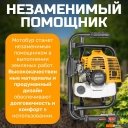 Мотобуры и оснастка Garvill HF203-44F