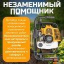 Мотобуры и оснастка Garvill HF203-44F