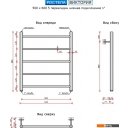 Полотенцесушители Ростела Виктория 500x600/5 1